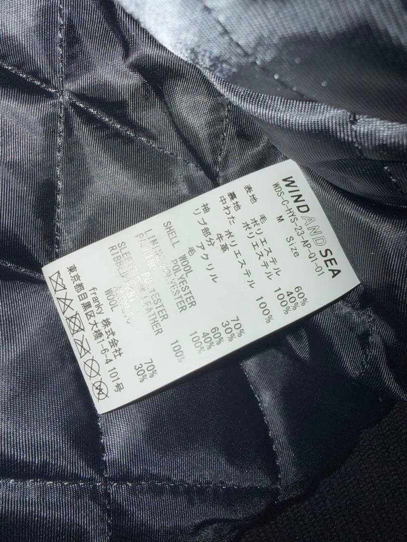 Hysteric Glamour WIND AND SEA スタジャン