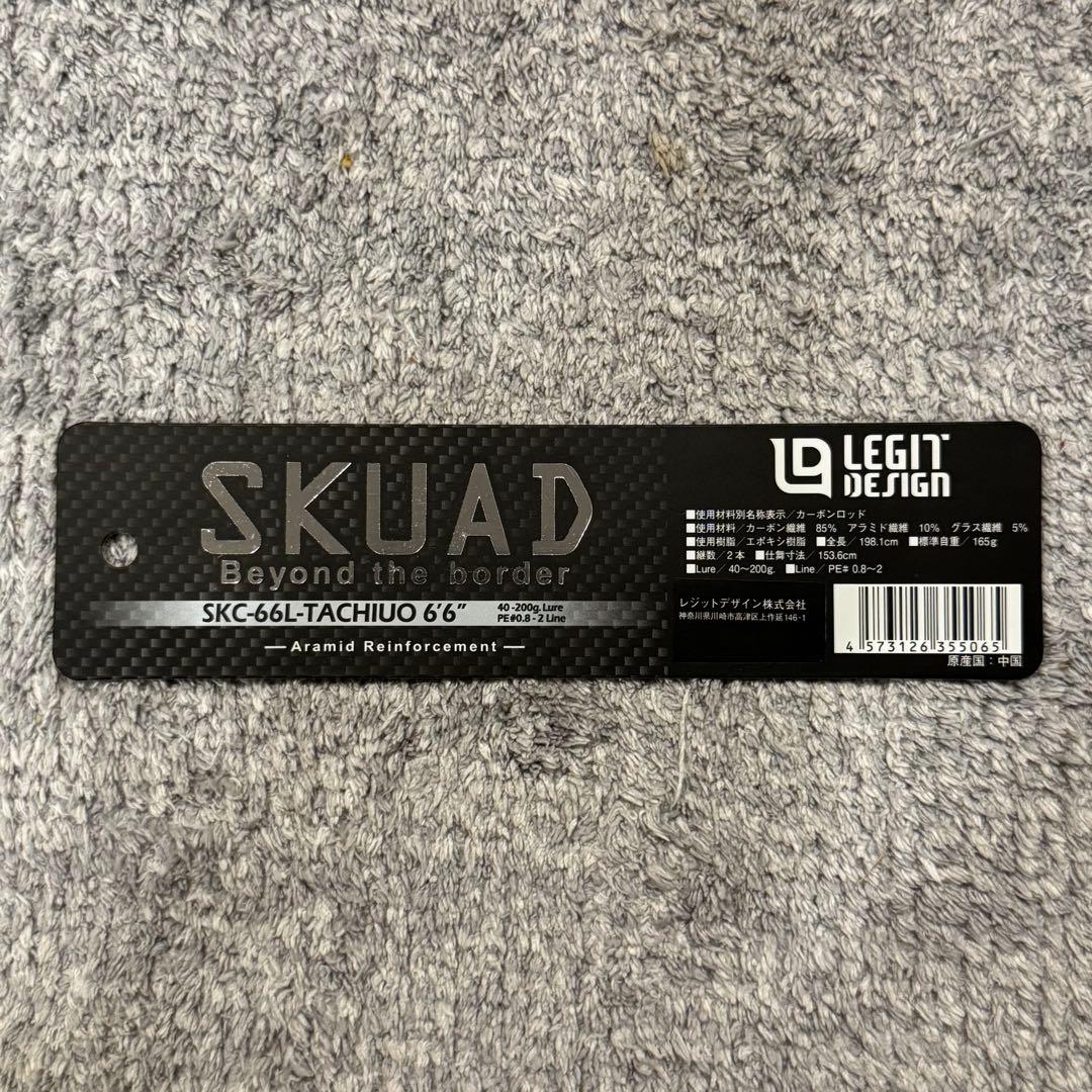 ネコ様　SKC-66L-TACHIUO タチウオ　スクアド　レジットデザイン