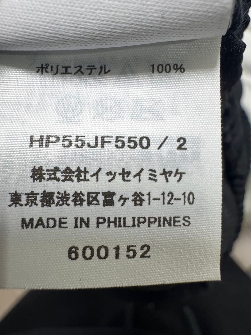 HOMME PLISSÉ ISSEY MIYAKE BASICS PANTS