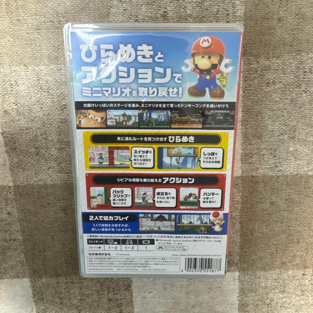 週末値下げ！Switch ゲームソフト 8本セット！