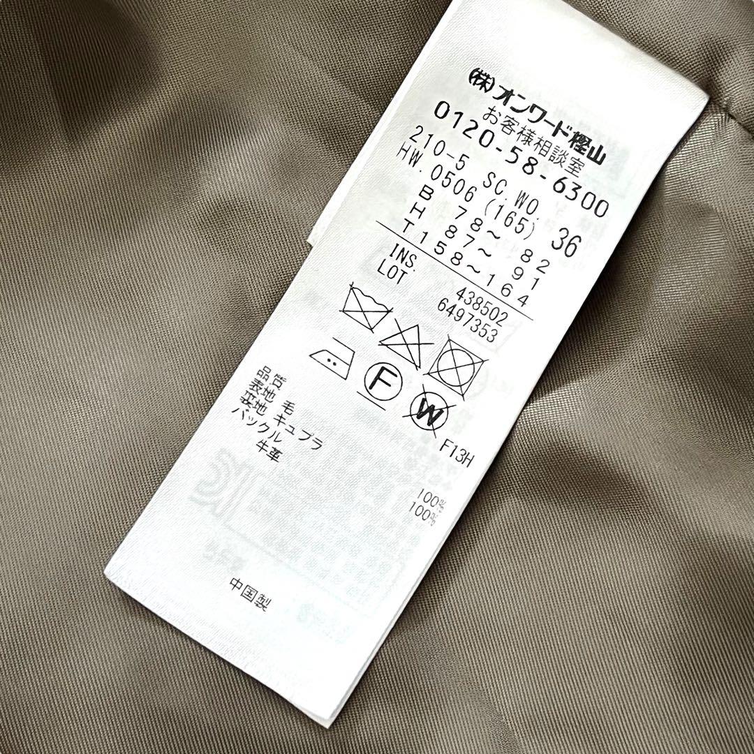 美品　23区　FOX BROTHERS グレンチェック　　ダブルチェスターコート