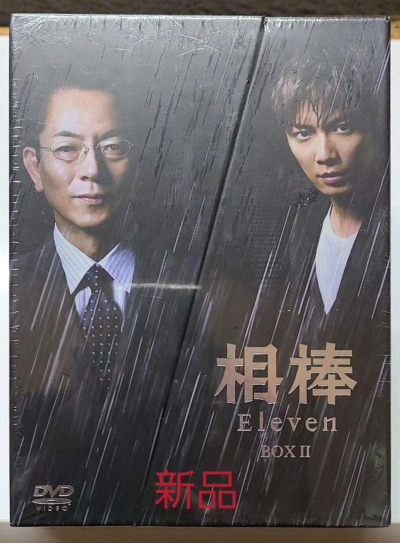 相棒 season11 DVD-BOX Ⅱ〈6枚組〉