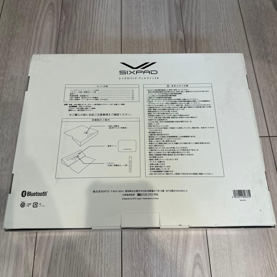 ★大特価★【新品未使用&送料無料】 SIXPAD Foot Fit 3 保証書付