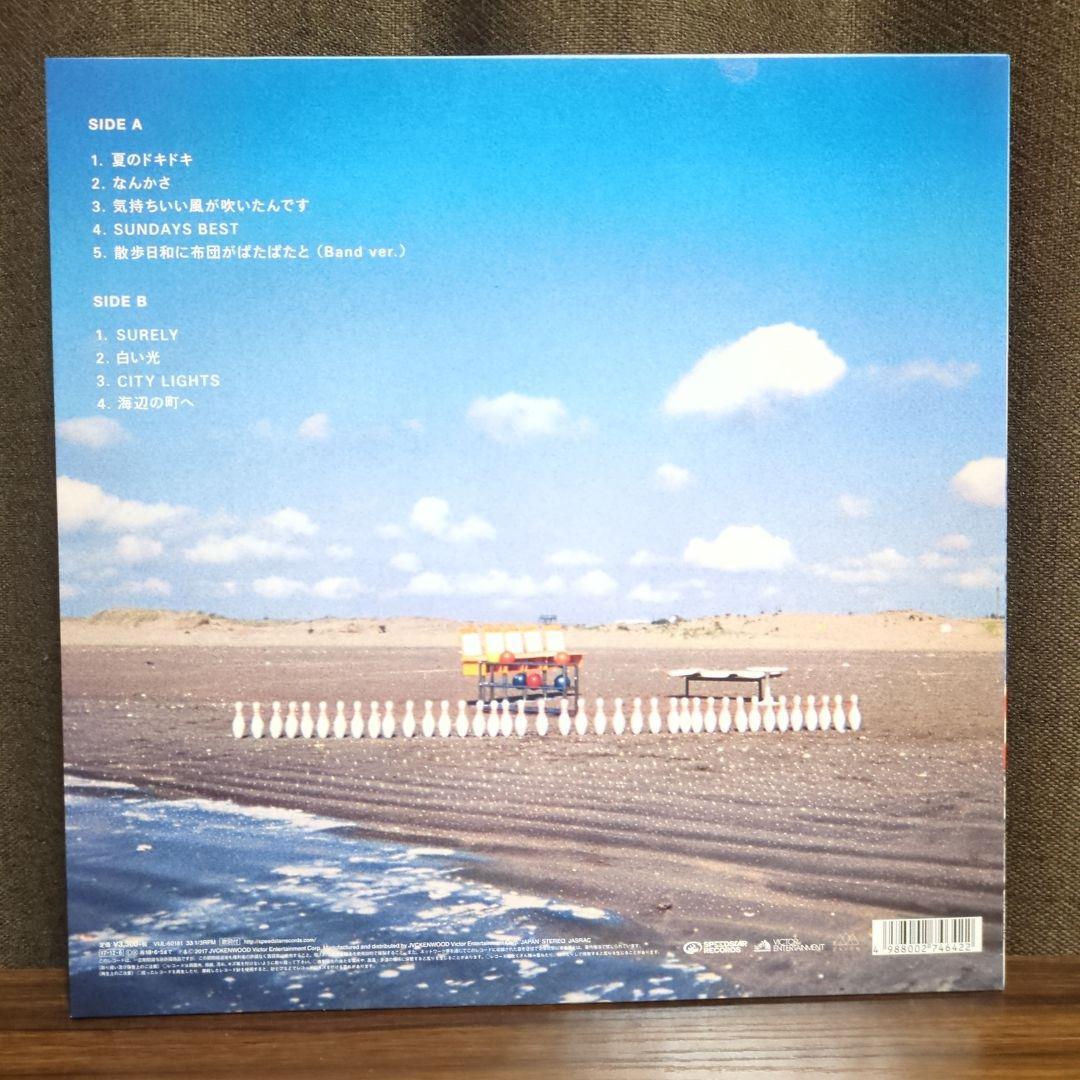 アナログレコード A GOOD TIME　never young beach