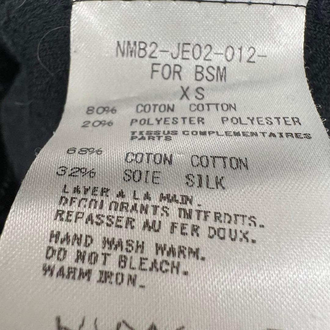 ネイバーフッド×マスターマインド スカルバニーレオパード切替ベロアトラックパンツ