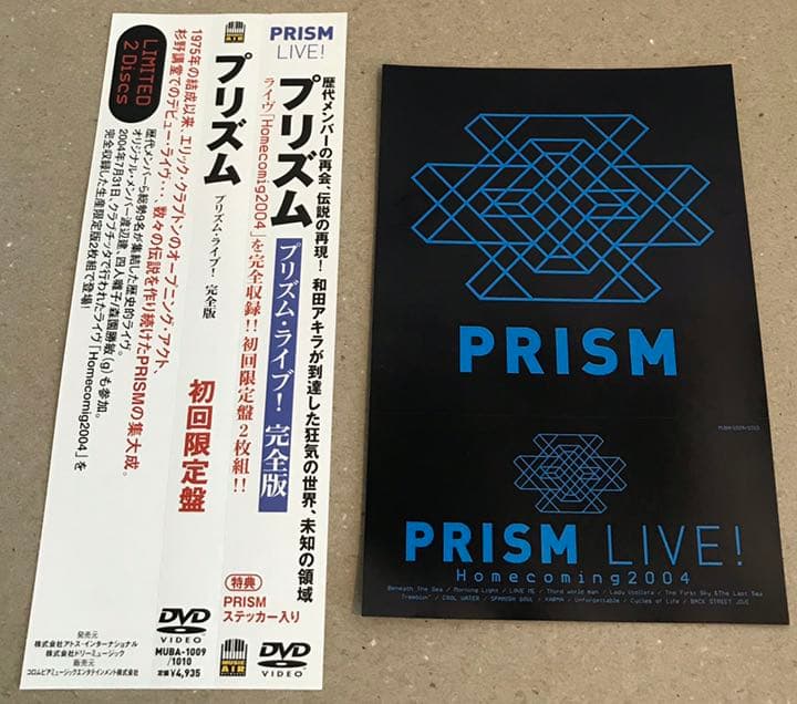 プリズム/PRISM LIVE!〈初回生産限定・2枚組〉