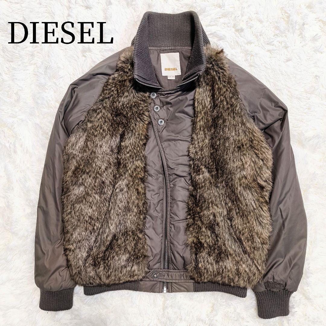 【希少】ディーゼル ファー切り替え ブルゾン ミリタリージャケット Y2K L