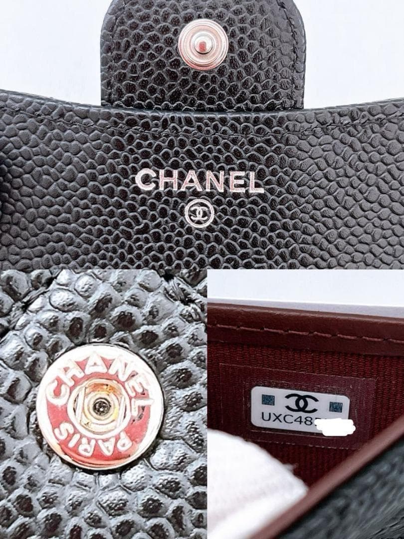 【くらら】新品 シャネル 三つ折り財布 クラシックスモールウォレット