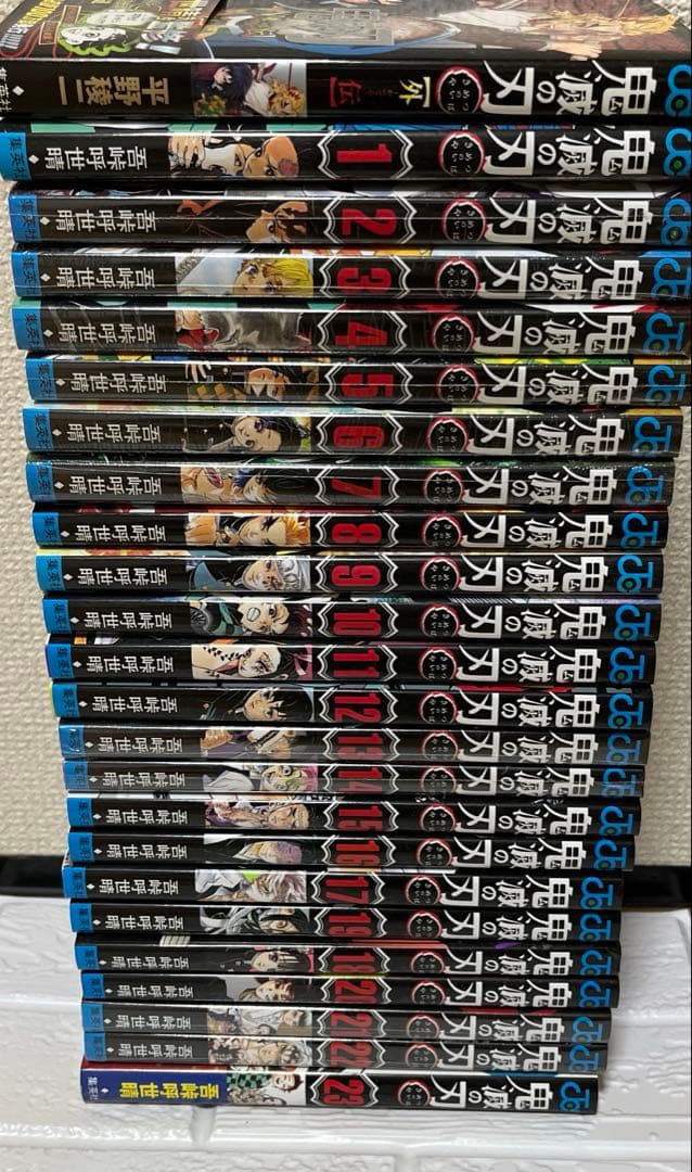 鬼滅の刃全23巻➕外伝　美品