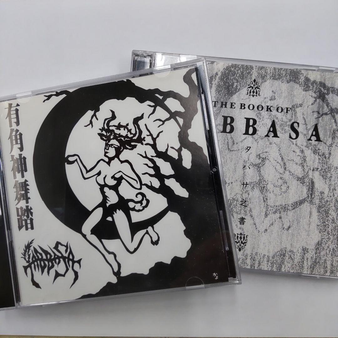 TABBASA 有角神舞踏 Ryukyu Majimun Attack 3枚組