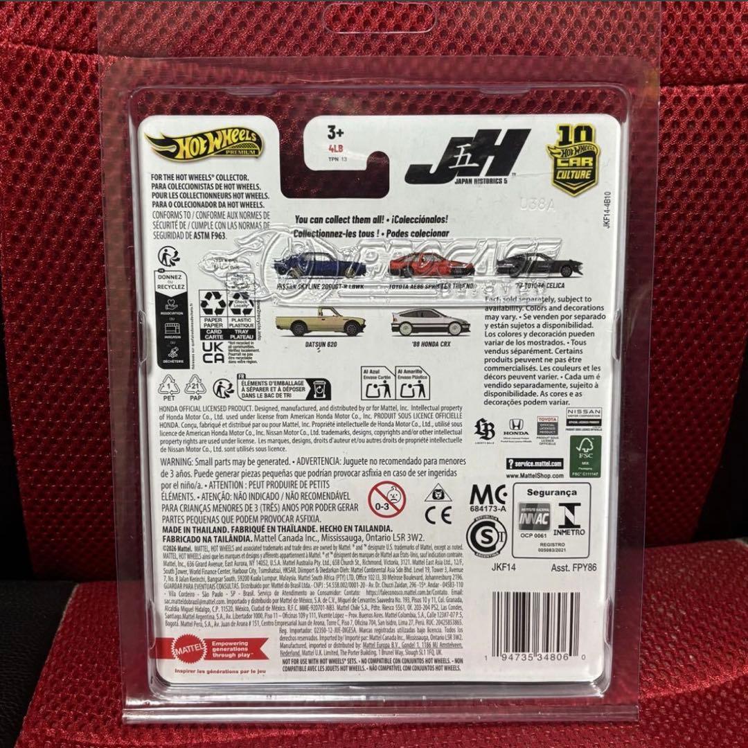 Hot Wheels ホットウィール　ジャパンヒストリックス　510 チェイス