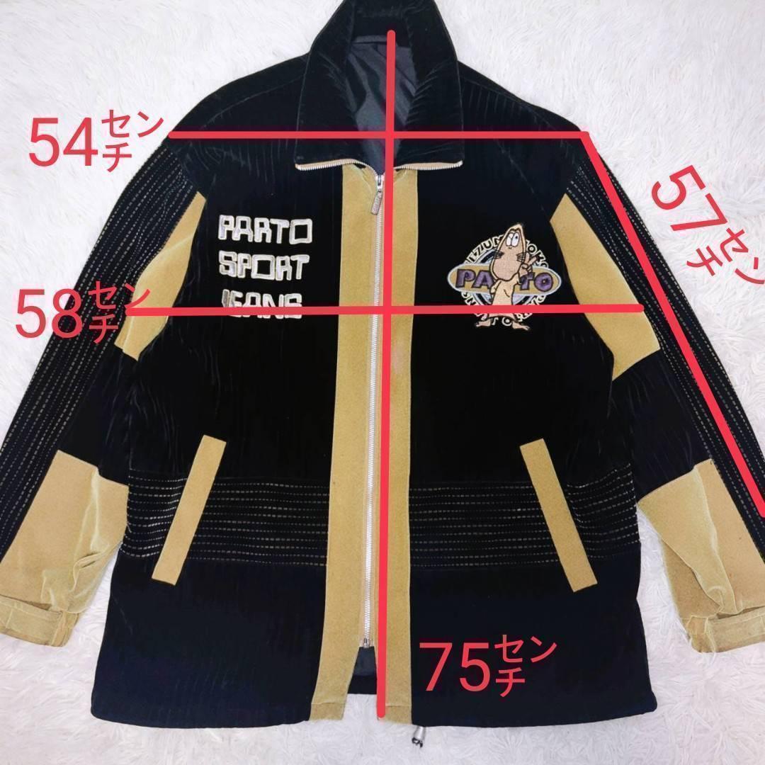 【激レア】PARTO SPORT JEANS 3ピース 豪華刺繍 ねずみ男 M
