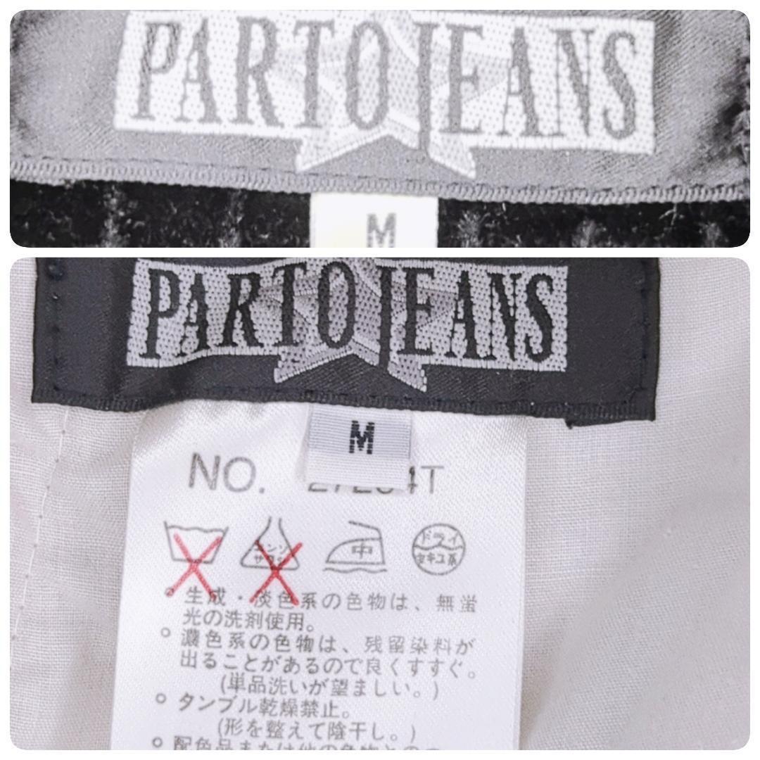 【激レア】PARTO SPORT JEANS 3ピース 豪華刺繍 ねずみ男 M
