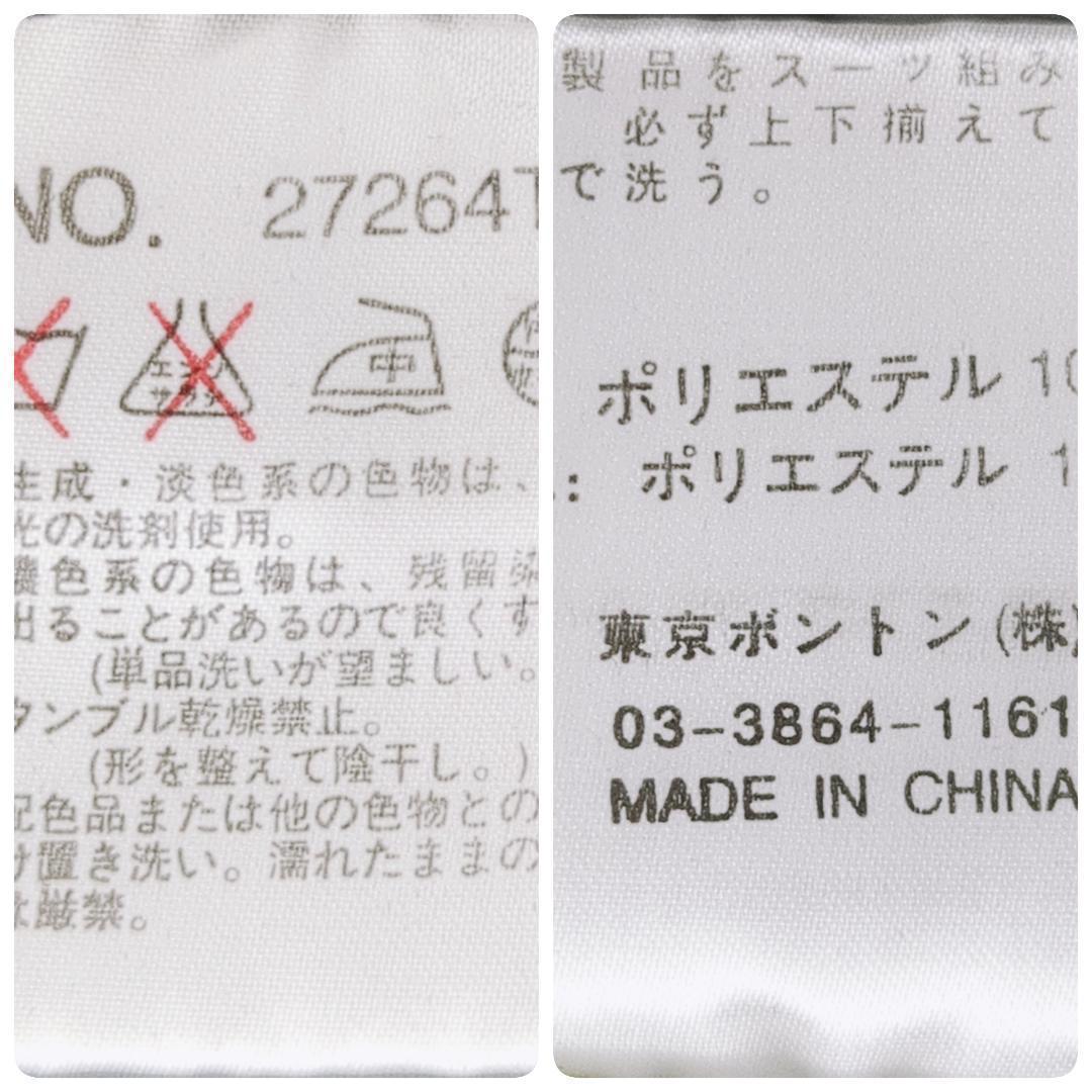 【激レア】PARTO SPORT JEANS 3ピース 豪華刺繍 ねずみ男 M