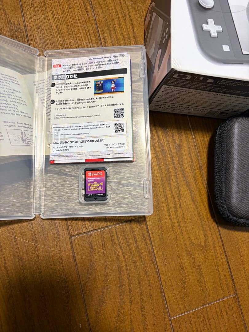 Nintendo Switch Lite グレー 本体 + バイオレット