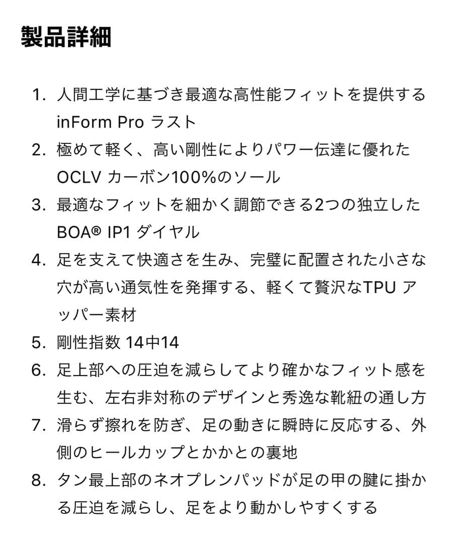 【新品未使用】ボントレガー XXXロード サイクリングシューズ　42(27cm)