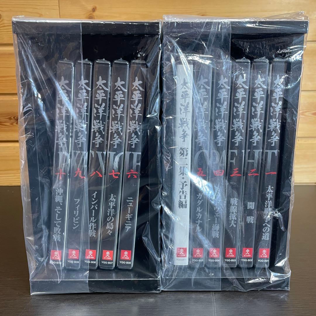 ◆ユーキャン 太平洋戦争DVD第一・ニ集◆戦艦 大和 零戦 懐中時計 完品 新品