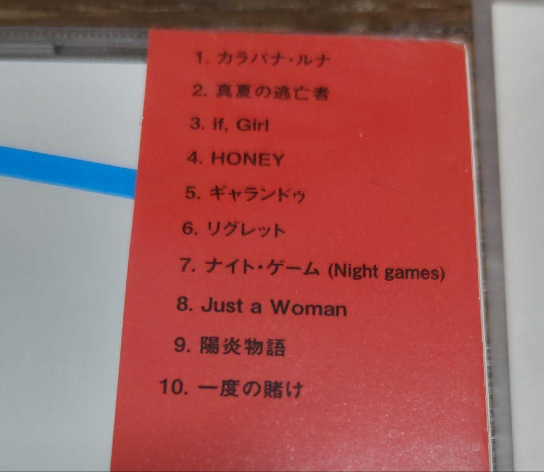 西城秀樹 CD It's You 新品未開封+特典生写真付！！