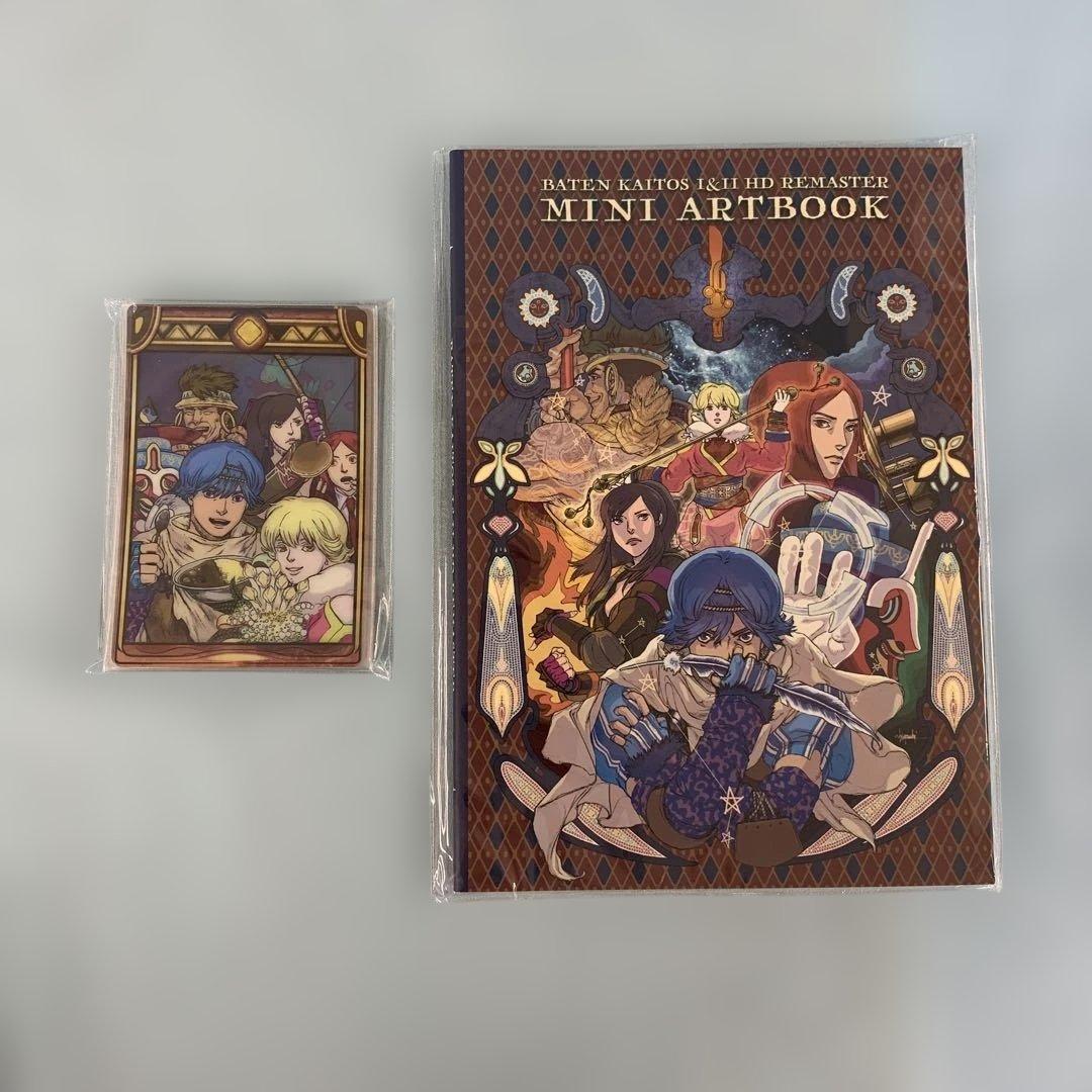 バテン・カイトス I＆II HD Remaster アソビストア特装版