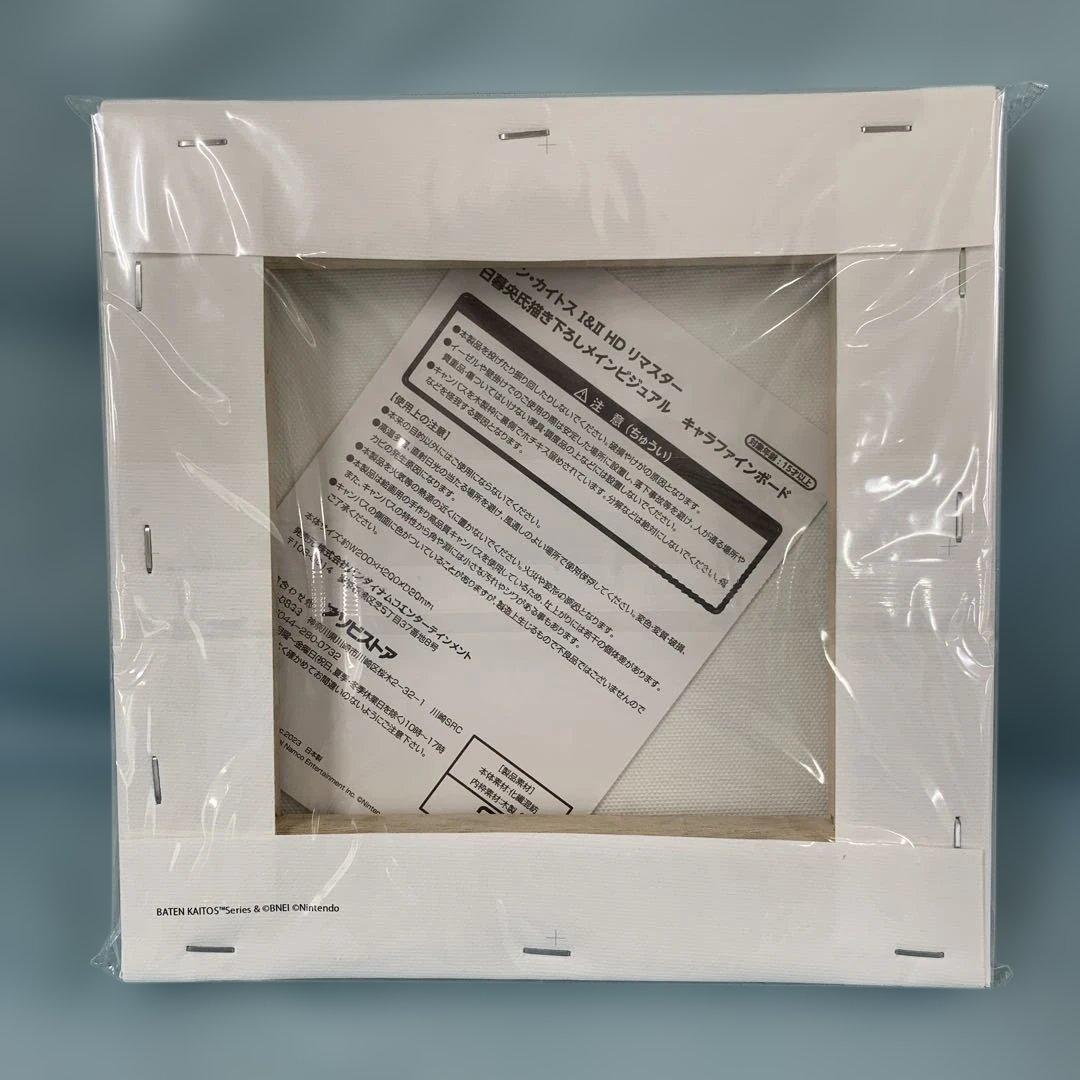 バテン・カイトス I＆II HD Remaster アソビストア特装版