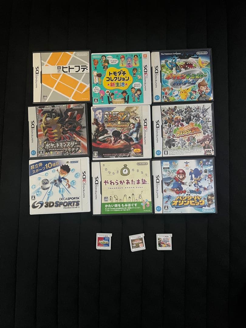 ニンテンドー3DSカセットセット
