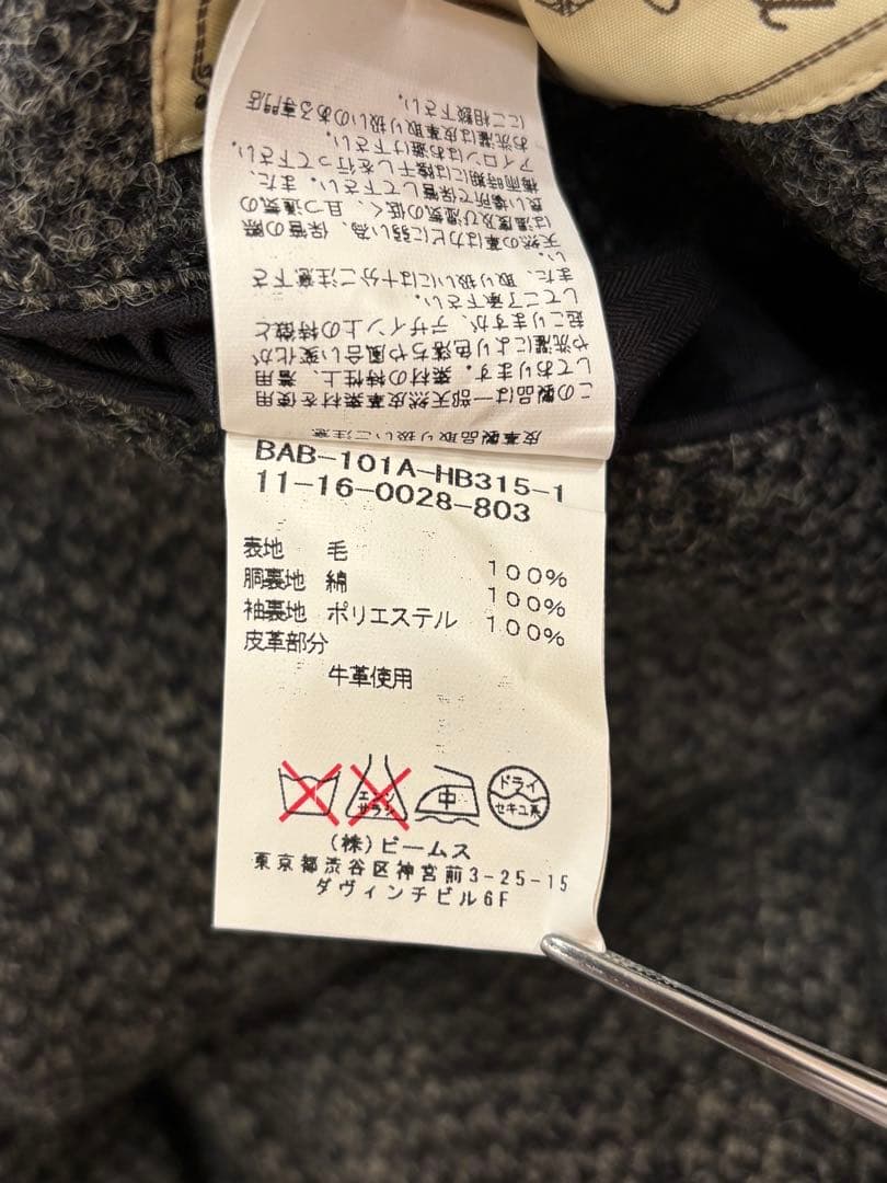 ● BEAMS ビームス Harris Tweed ハリスツイード ジャケット