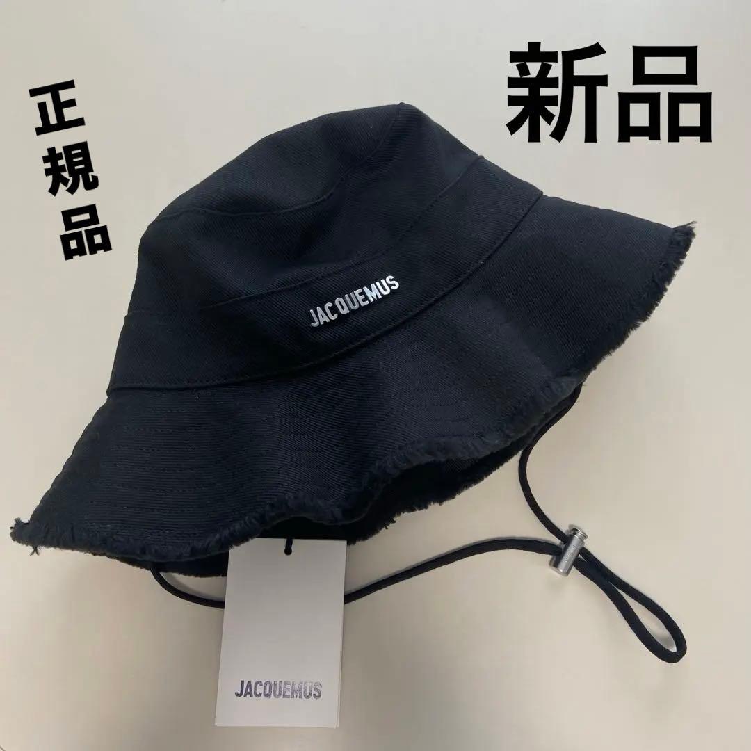 新品　JACQUEMUS ジャックムス フリンジハット　ブラック　黒　帽子