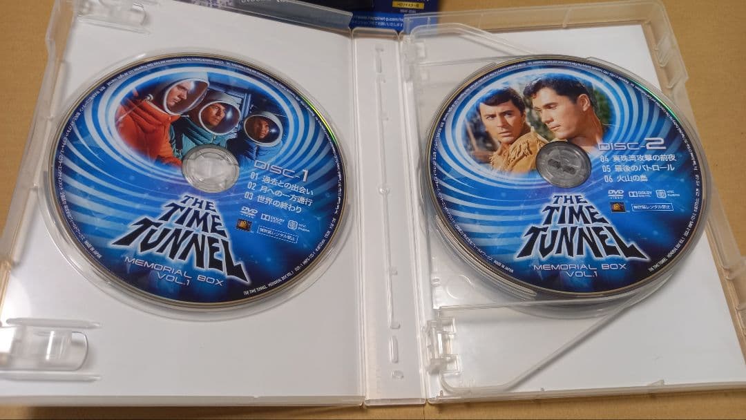 THE TIME TUNNEL メモリアルボックス VOL.1　タイムトンネル