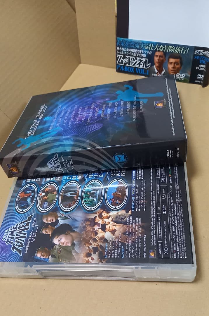 THE TIME TUNNEL メモリアルボックス VOL.1　タイムトンネル