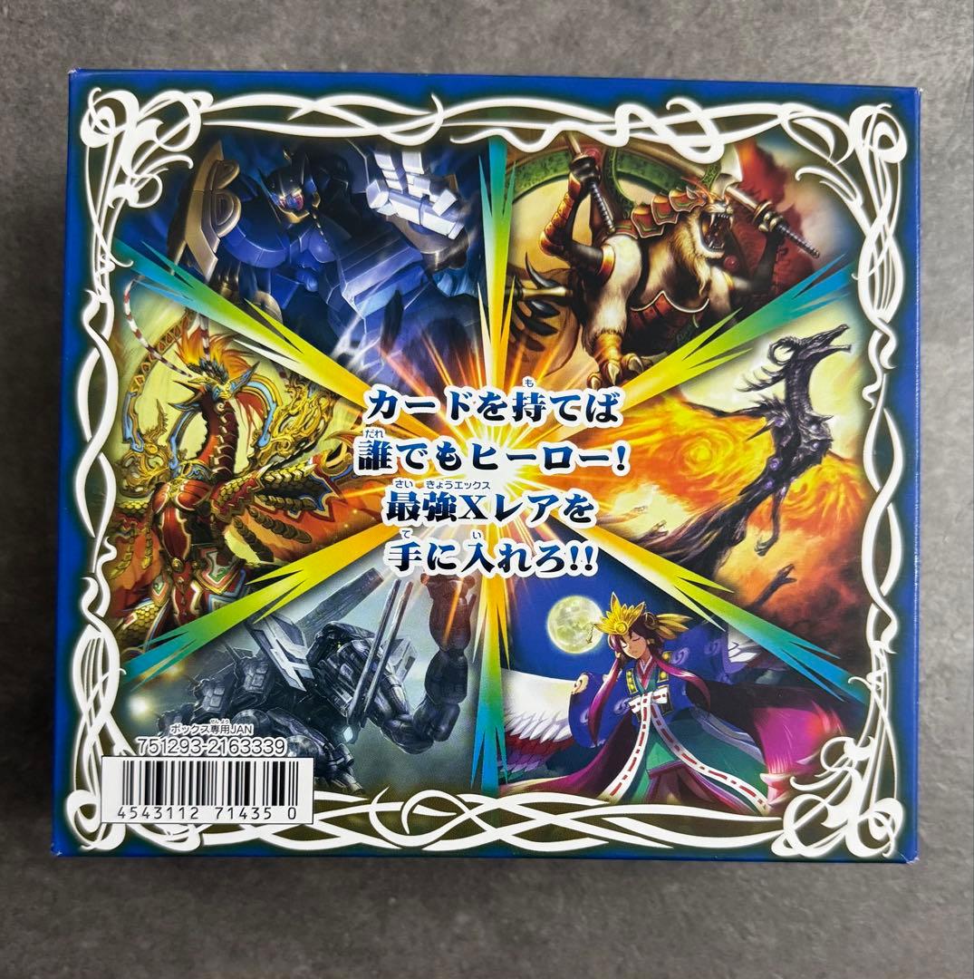 バトルスピリッツ　覇王編　黄金の大地　ボックス　テープ付き　未開封　絶版