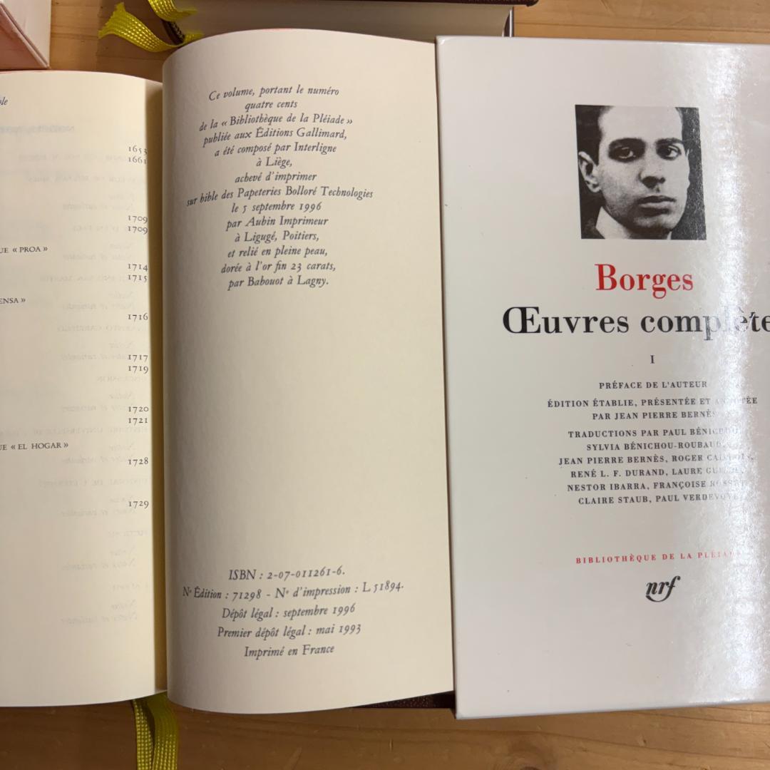 仏 ガリマール社 プレイヤード叢書 ホルヘ・ルイス・ボルヘス ２冊セット