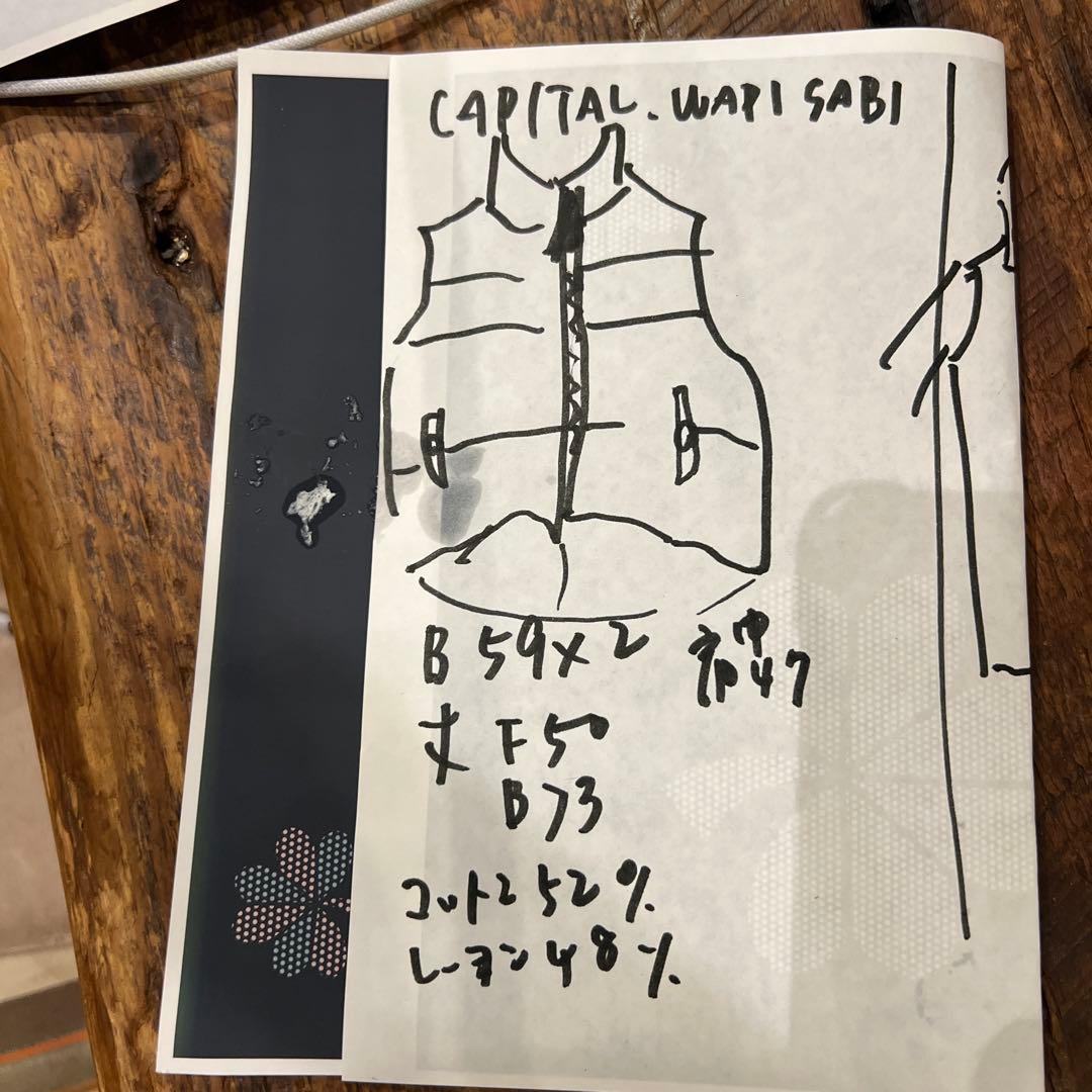 キャピタル　ダウンベスト