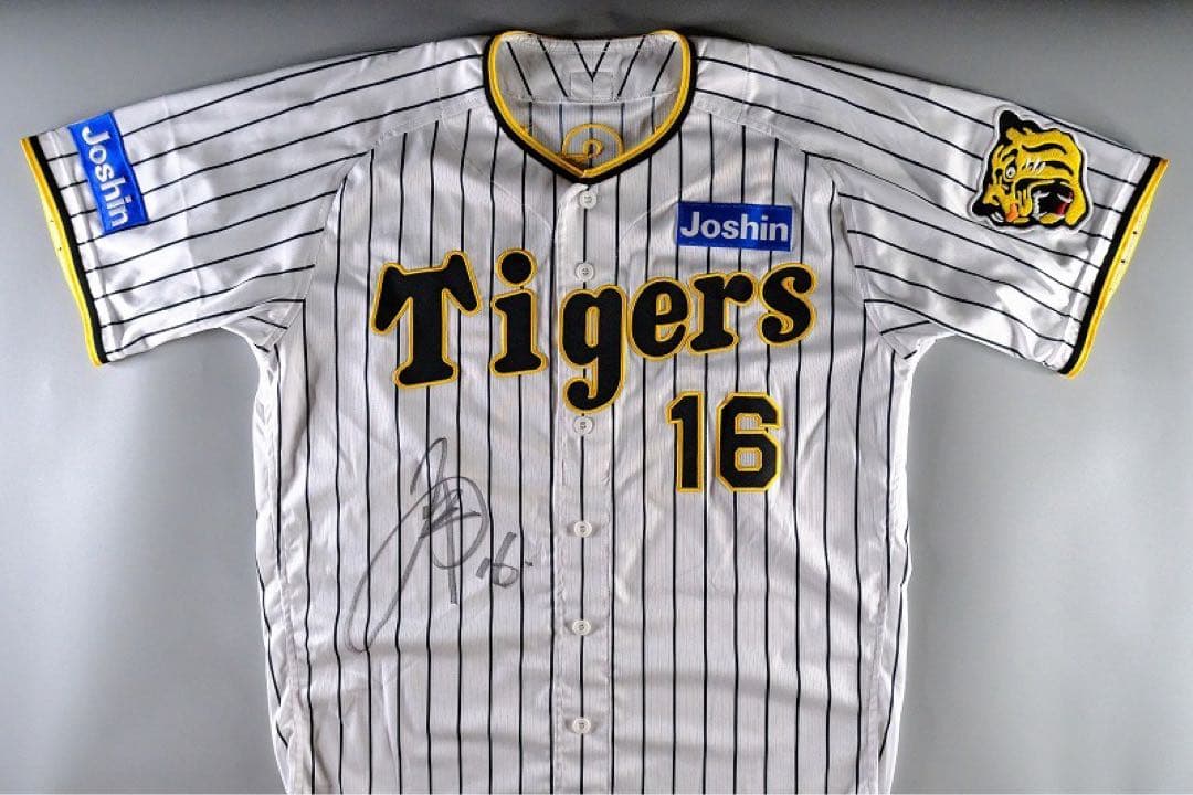 西勇輝 2023年（阪神日本一）直筆サイン実使用ジャージ・ユニフォーム/大谷翔平