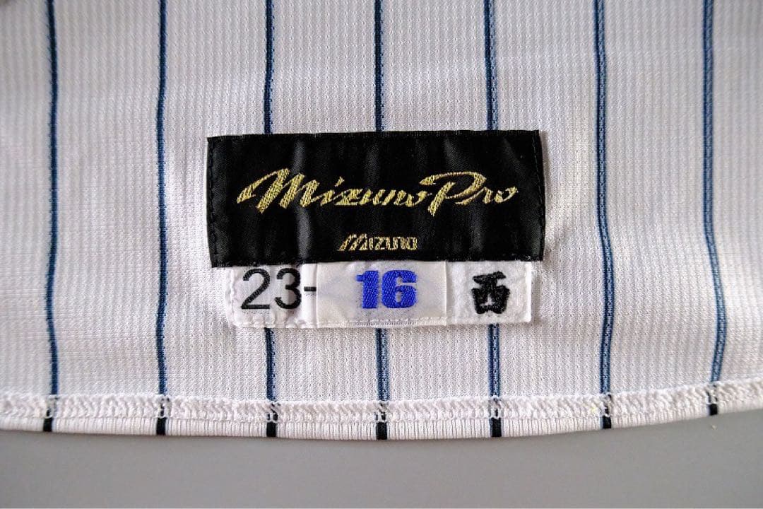 西勇輝 2023年（阪神日本一）直筆サイン実使用ジャージ・ユニフォーム/大谷翔平