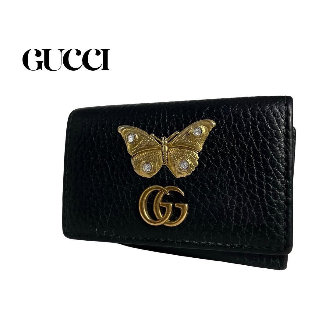 激レア✨グッチ キーケース 6連 クイーンバタフライ レザー マーガレット 黒