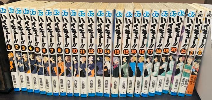 ハイキュー!! 1巻〜21巻