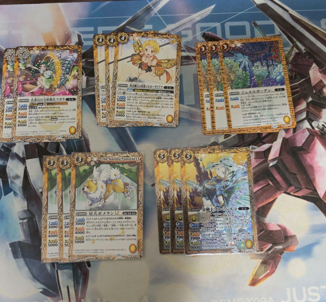 バトスピ　モリガン　彩羽　デッキ　黄の世界付き