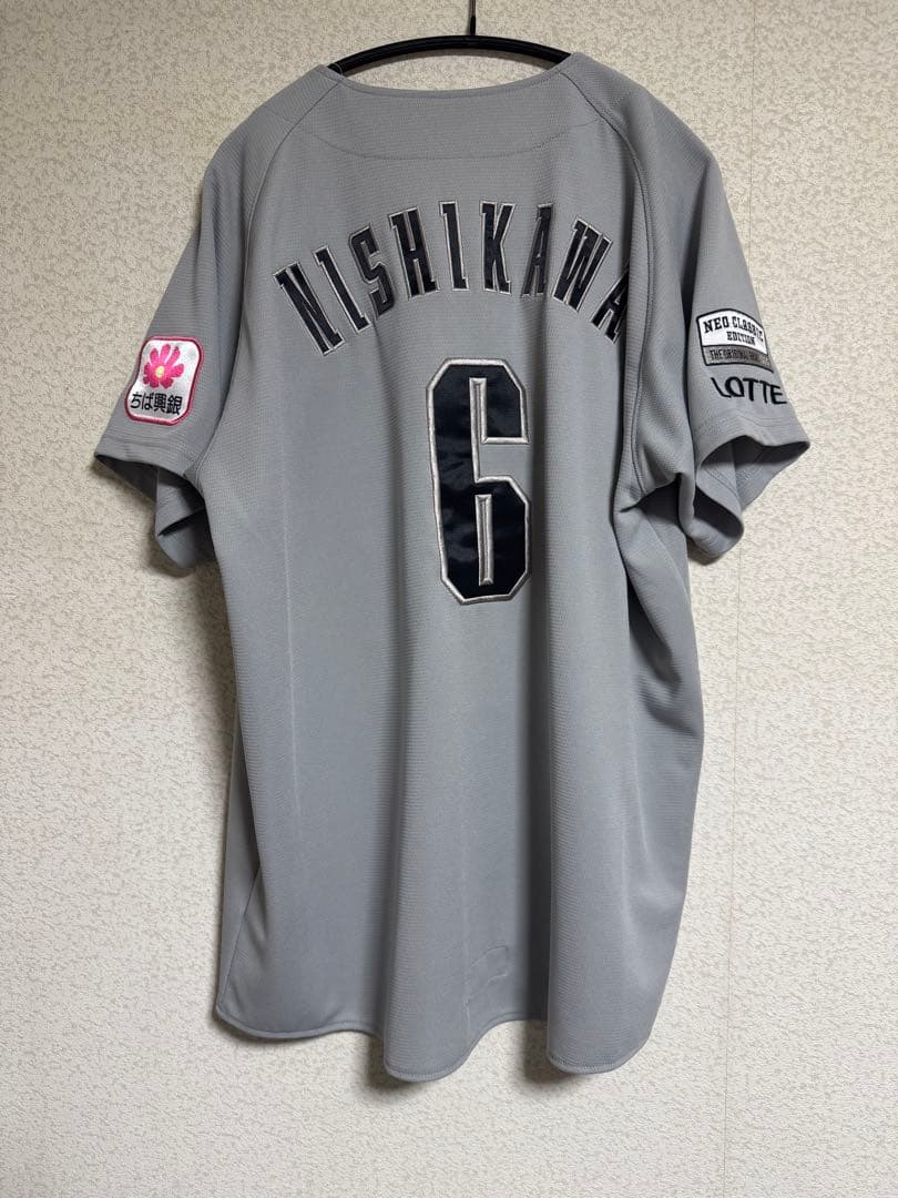 千葉ロッテマリーンズ　西川史礁選手　ユニフォーム　ネオクラシック　Lサイズ