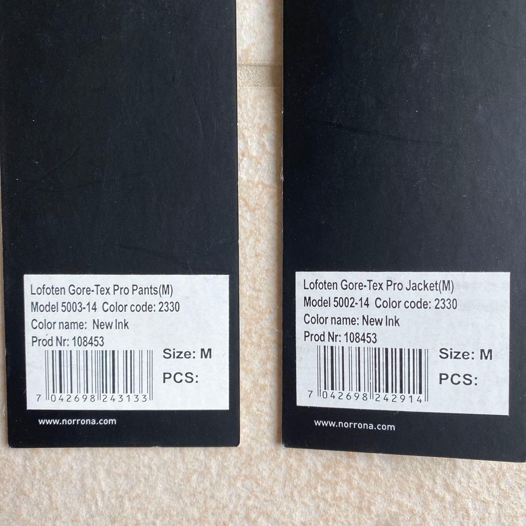 NORRONA　ロフォテン　ゴアプロ　ジャケット＆パンツ