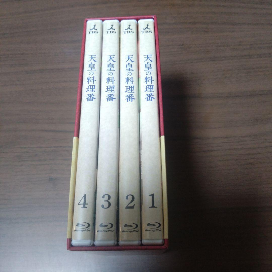 天皇の料理番 Blu-ray BOX〈4枚組〉