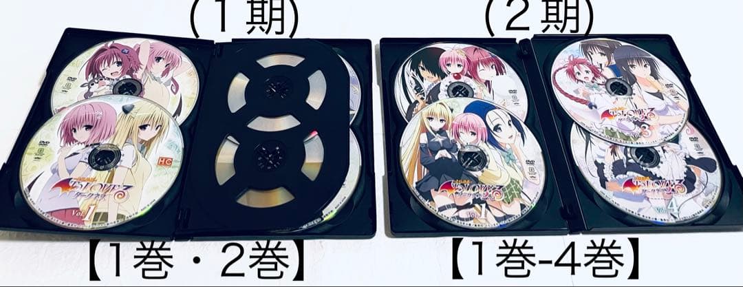 To LOVEる　ダークネス　ディレクターズカット版　【全13巻】　DVD 全巻