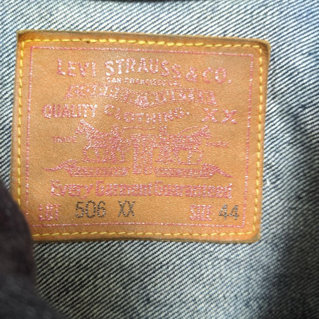 リーバイス 506 バレンシア製