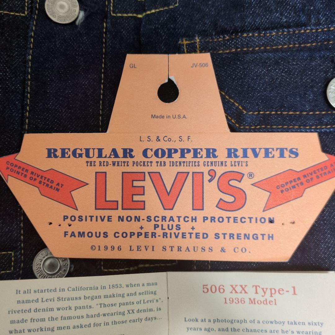 リーバイス 506 バレンシア製