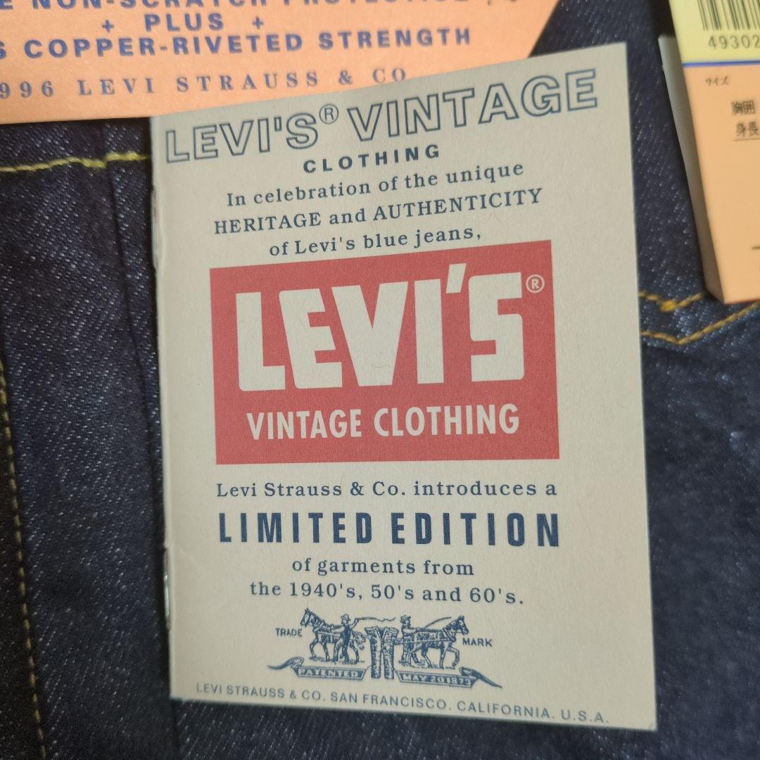 リーバイス 506 バレンシア製