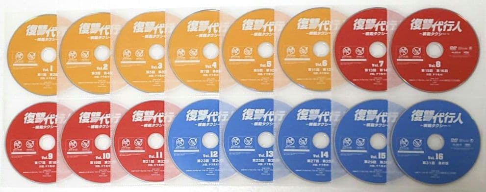復讐代行人 模範タクシー DVD 全巻 セット 韓国 ドラマ イ・ジェフン