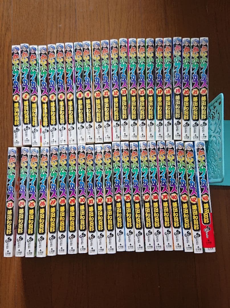 からくりサーカス全巻セット 1～43巻