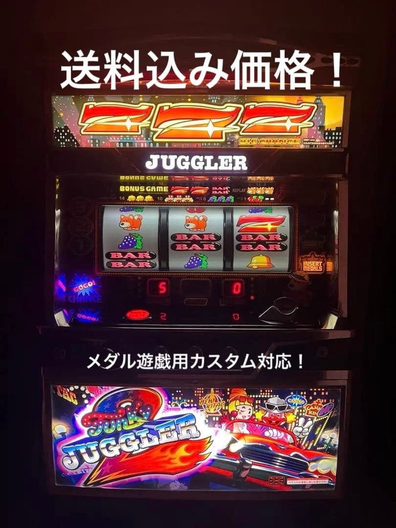 ファンキージャグラー2 メダル不要機付 メダル遊戯用カスタム対応！