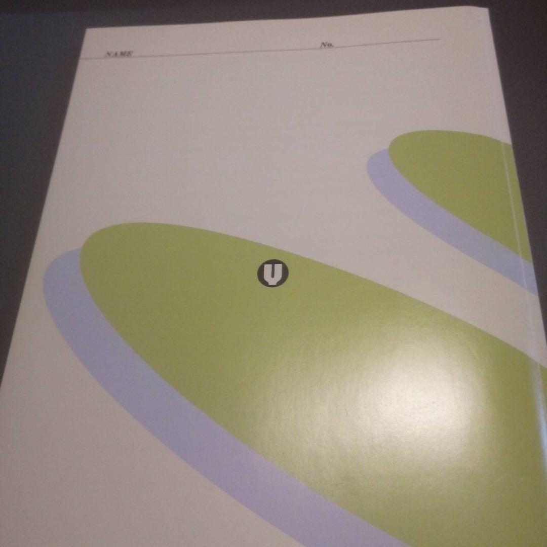 【超希少・書込なし】代ゼミテキスト　的中ねらいの英作文　小倉弘　冬期直前講習会