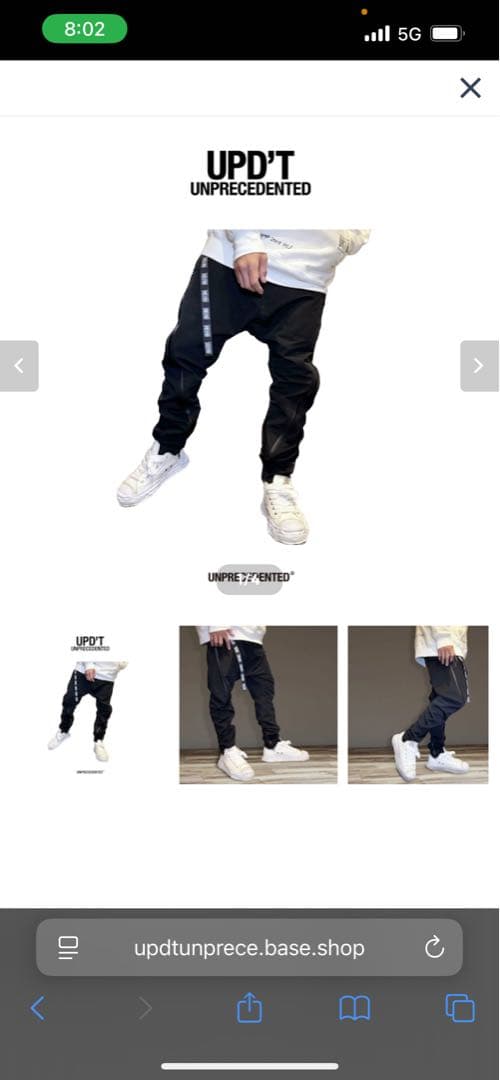 わ*り様 UPD'T サイドストライプ ブラック サルエルパンツ