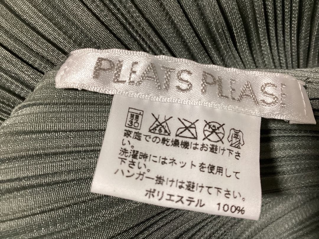 イッセイミヤケ　プリーツ　チューニックとブラウス